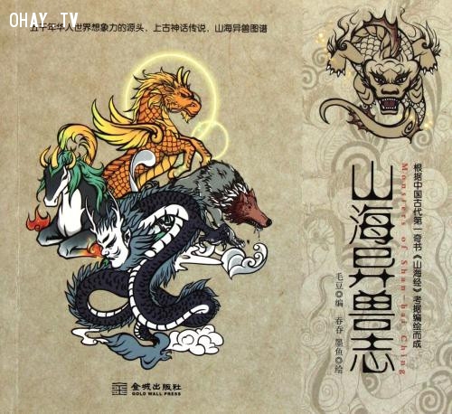 Chinese divine beasts